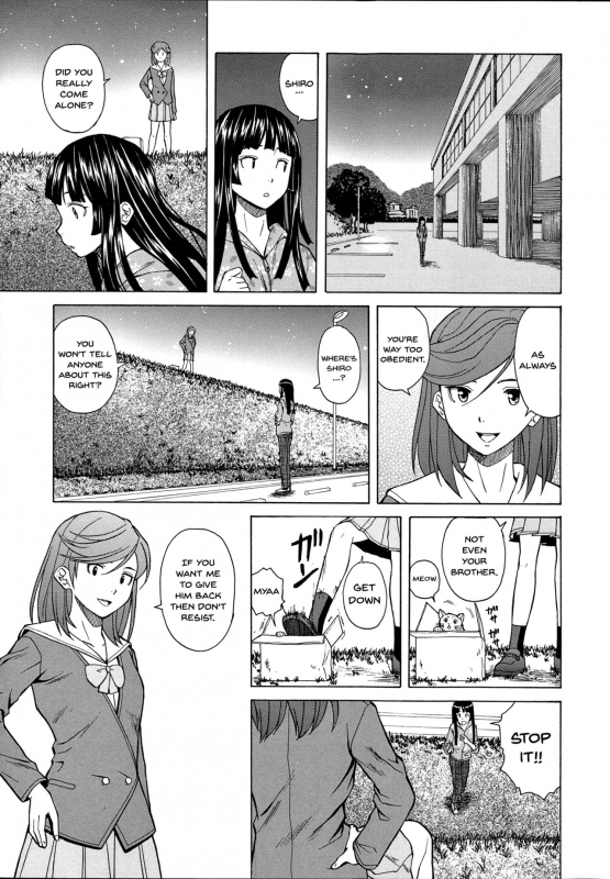 [Fuuga] Ani to Imouto no Jijou. Ch. 1-5 [English] [Doujins.com]_104