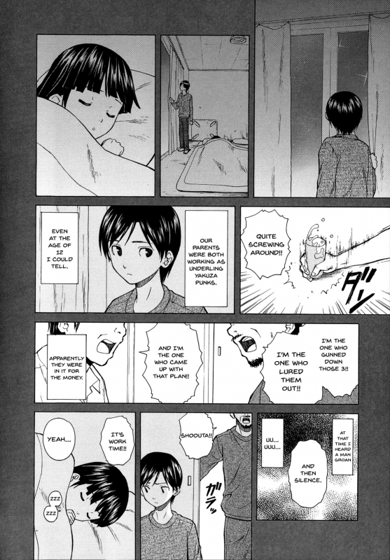 [Fuuga] Ani to Imouto no Jijou. Ch. 1-5 [English] [Doujins.com]_109