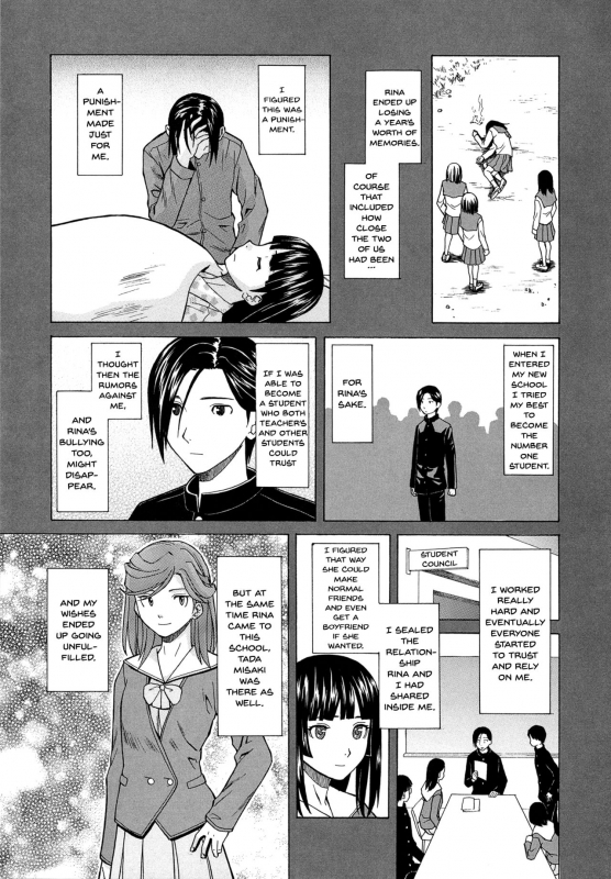 [Fuuga] Ani to Imouto no Jijou. Ch. 1-5 [English] [Doujins.com]_126