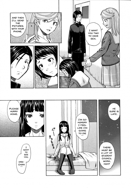 [Fuuga] Ani to Imouto no Jijou. Ch. 1-5 [English] [Doujins.com]_156