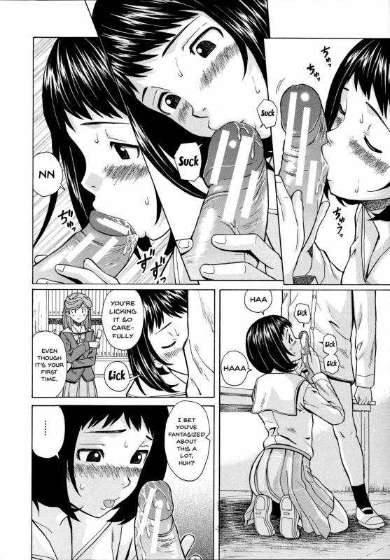 [Fuuga] Ani to Imouto no Jijou. Ch. 1-5 [English] [Doujins.com]_161