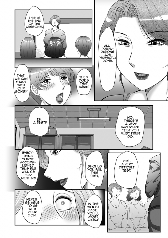 [Fuusen Club] Boshi no Susume 3  The advice of the mother and child 3 [English] [Amoskandy]_074