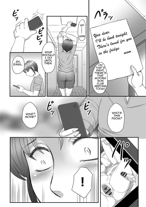 [Fuusen Club] Boshi no Susume 3  The advice of the mother and child 3 [English] [Amoskandy]_076