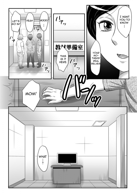[Fuusen Club] Boshi no Susume 3  The advice of the mother and child 3 [English] [Amoskandy]_116