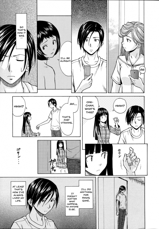 [Fuuga] Ani to Imouto no Jijou. Ch. 1-5 [English] [Doujins.com]_208