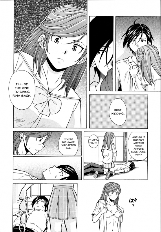 [Fuuga] Ani to Imouto no Jijou. Ch. 1-5 [English] [Doujins.com]_223