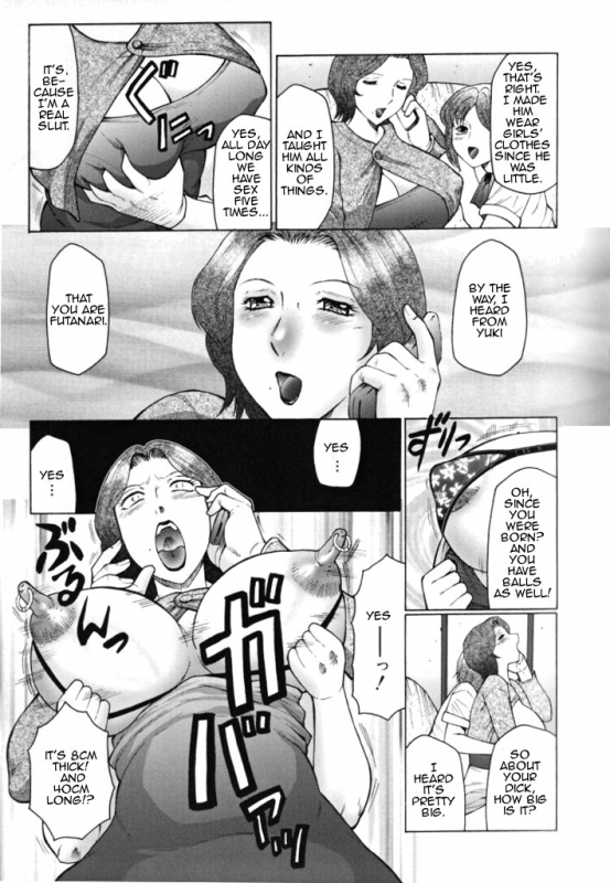 [Fuusen Club] Gokuhen (Jyukubo Mandala) [English] [Amoskandy]_010