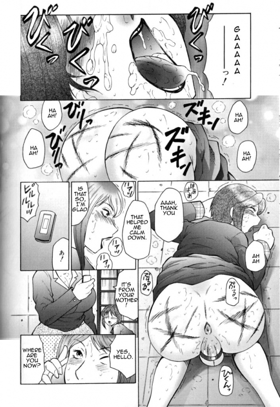 [Fuusen Club] Gokuhen (Jyukubo Mandala) [English] [Amoskandy]_053