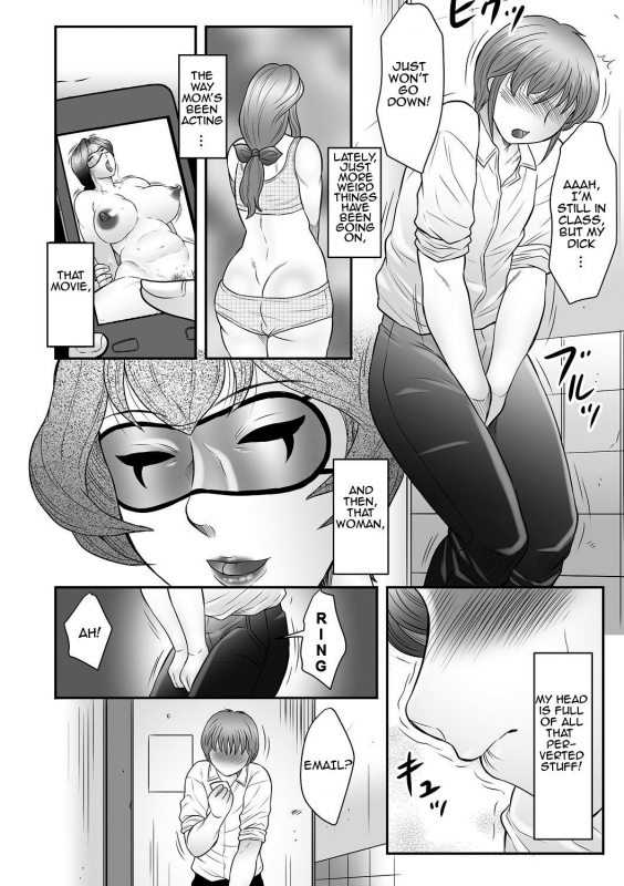 [Fuusen Club] Mama-tachi no Asedaku Soukan Nikki ~Boshi no Susume Mon [English] [Digital]_048