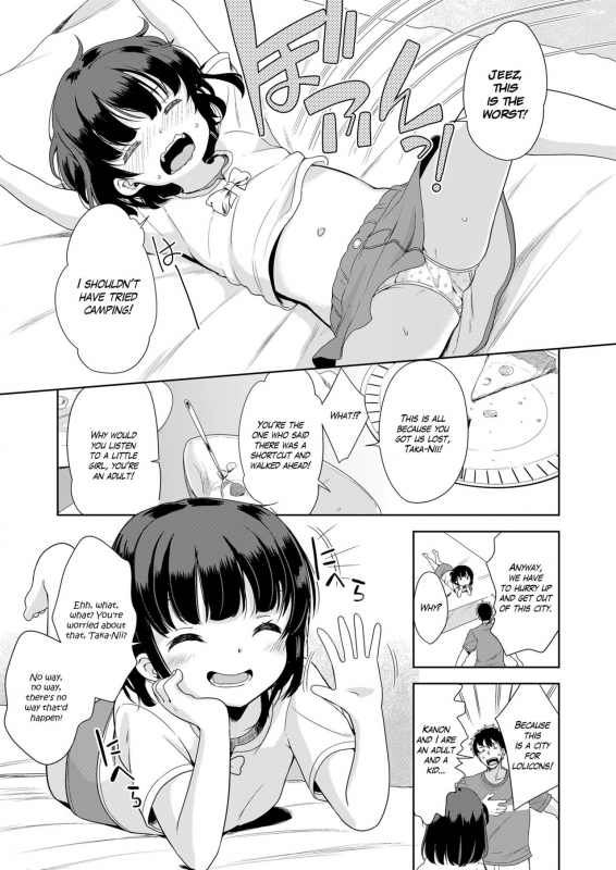 [Fuyuno Mikan] Youkoso! LOtown  Welcome to LO town! (COMIC LO 2018-08) [English] [Yuzuru Katsuragi] [Digital_04