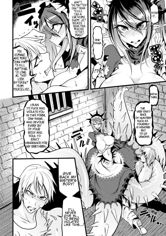 [Ganmarei] Demonic Sister (Bessatsu Comic Unreal Monster Musume Paradise Digital Ban Vol. 9) [_03