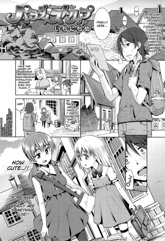 [Gengorou] Kyou mo Nekasenaikara [English] [NEET + biribiri + Mistvern + 5 a.m.]_014