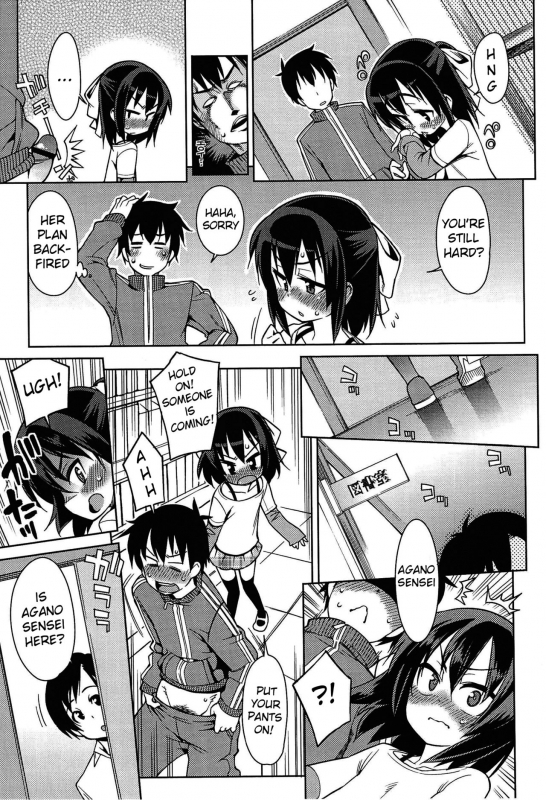 [Gengorou] Kyou Mo Nekasenaikara [English] [NEET, Mistvern, 5 a.m.]_087