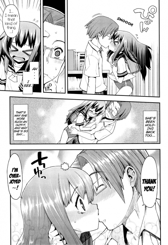 [Gengorou] Kyoudai Complex  BrotherSister Complex (Kyou Mo Nekasenaikara) [English] {Mistvern}_04