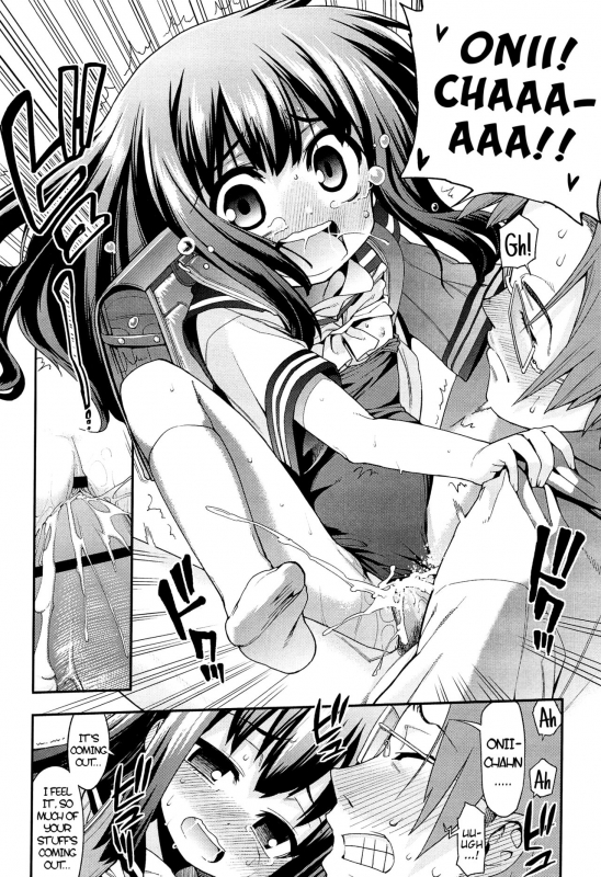 [Gengorou] Kyoudai Complex  BrotherSister Complex (Kyou Mo Nekasenaikara) [English] {Mistvern}_17