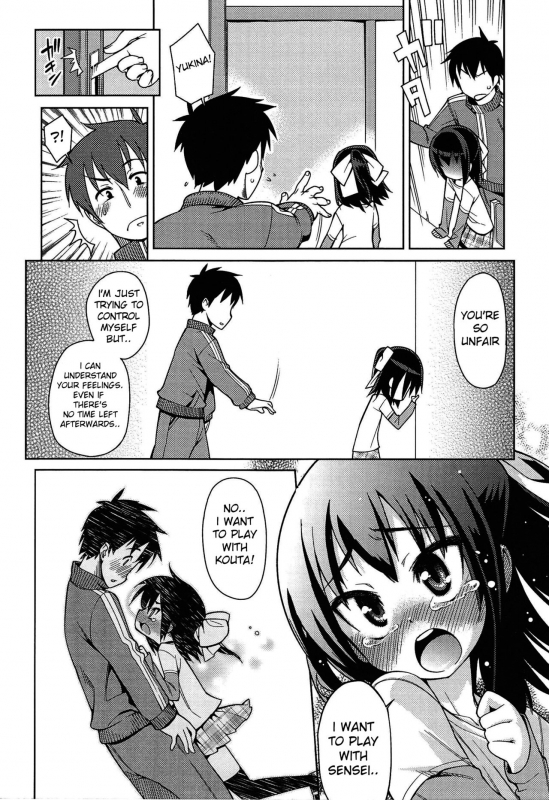[Gengorou] Kyou mo Nekasenaikara [English] [NEET + biribiri + Mistvern + 5 a.m.]_093