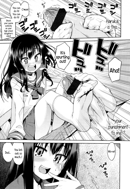 [Gengorou] Kyou mo Nekasenaikara [English] [NEET + biribiri + Mistvern + 5 a.m.]_192