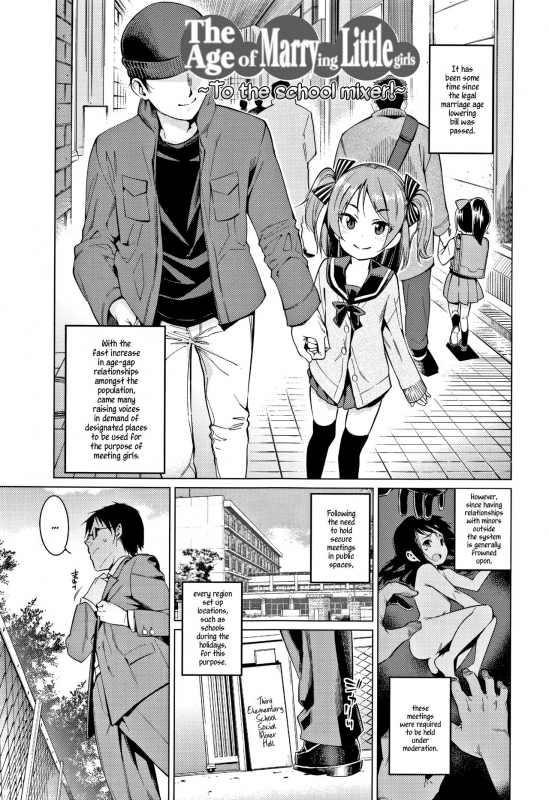 [Gengorou] Shoujo Konkatsu Jidai -Looking for the one- Ch. 1-6 [English]_000