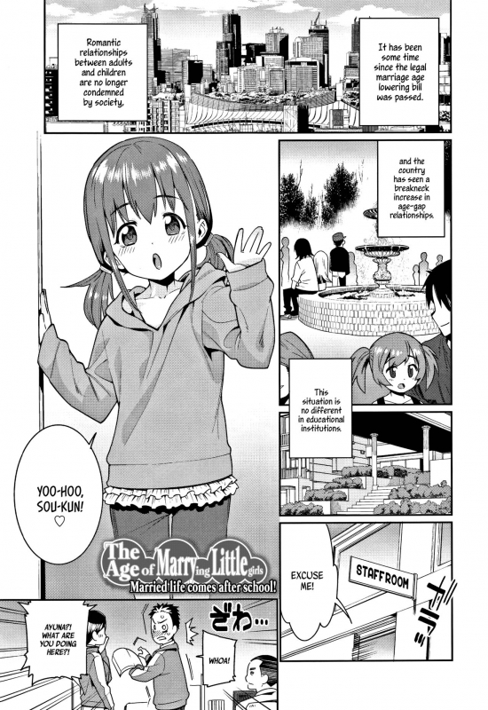 [Gengorou] Shoujo Konkatsu Jidai -Looking for the one- Ch. 1-6 [English]_084