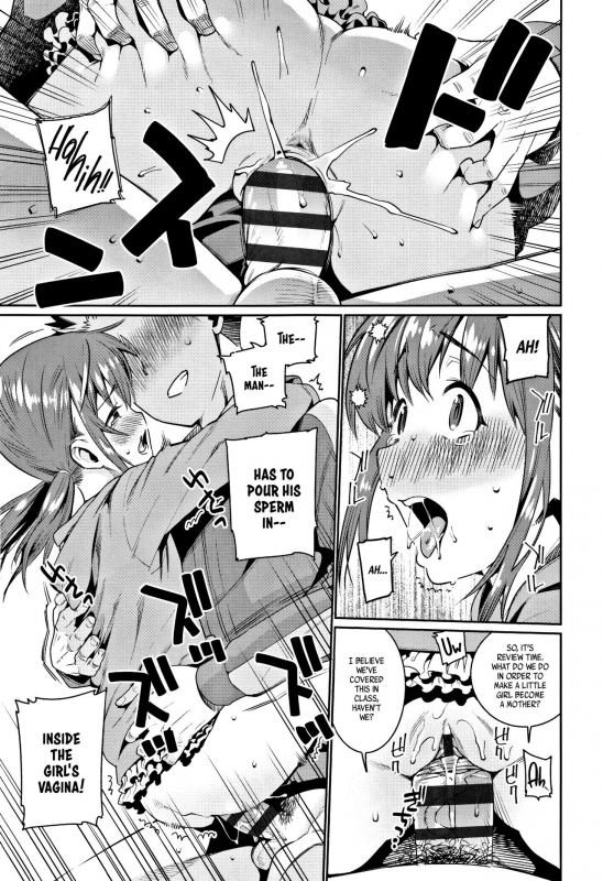 [Gengorou] Shoujo Konkatsu Jidai -Looking for the one- Ch. 1-6 [English]_098