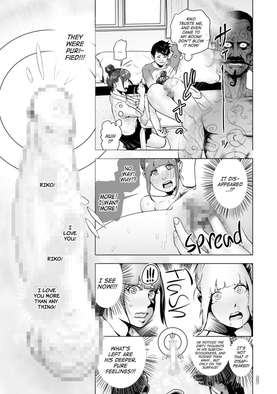 [Gesundheit] #Futsuu no Onnanoko  #Nonentity Girls [English] [ATF] [Digital]_023