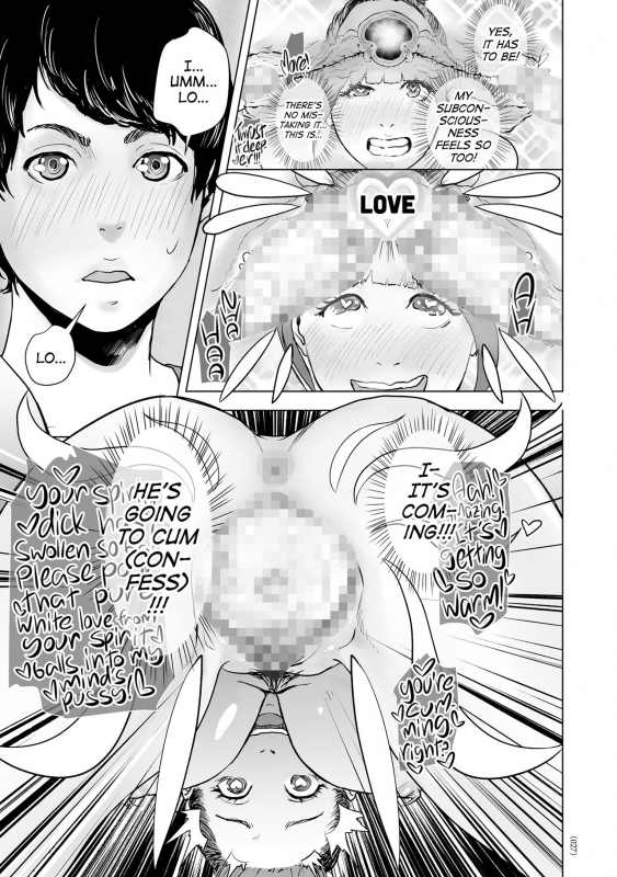 [Gesundheit] #Futsuu no Onnanoko  #Nonentity Girls [English] [ATF] [Digital]_025