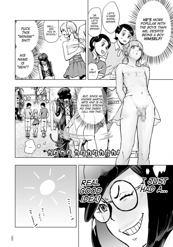 [Gesundheit] #Futsuu no Onnanoko  #Nonentity Girls [English] [ATF] [Digital]_038