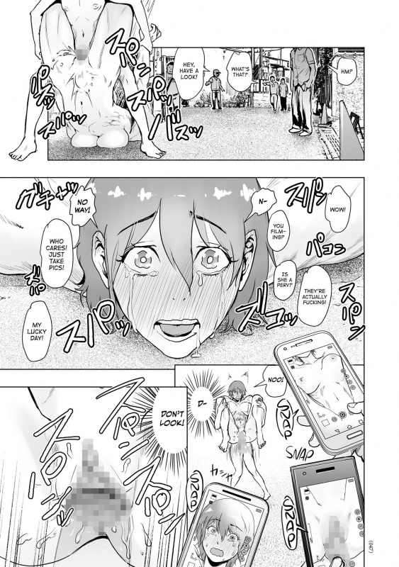 [Gesundheit] #Futsuu no Onnanoko  #Nonentity Girls [English] [ATF] [Digital]_045