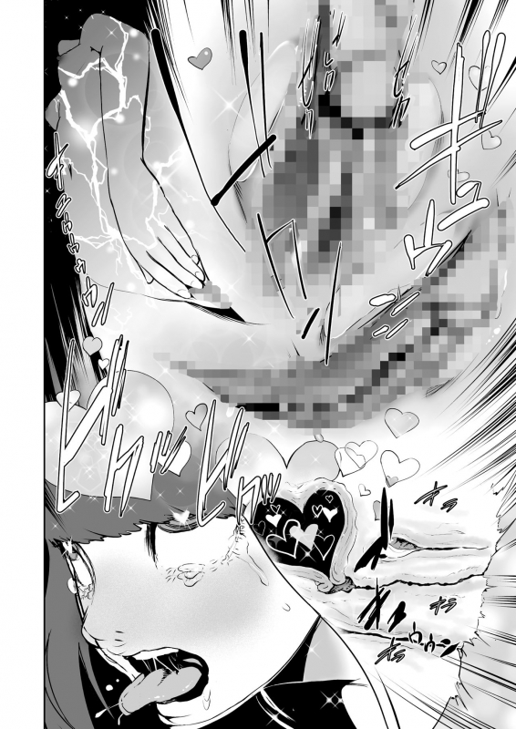 [Gesundheit] Hokkori Eye Mask  Warm&Soft Eye Mask (COMIC KURiBERON 2018-05 Vol. 67) [English] [sneikkimies]_07