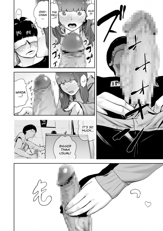 [Gesundheit] Hokkori Eye Mask  Warm&Soft Eye Mask (COMIC KURiBERON 2018-05 Vol. 67) [English] [sneikkimies]_13