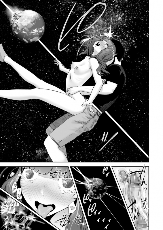 [Gesundheit] Hokkori Eye Mask  Warm&Soft Eye Mask (COMIC KURiBERON 2018-05 Vol. 67) [English] [sneikkimies]_18