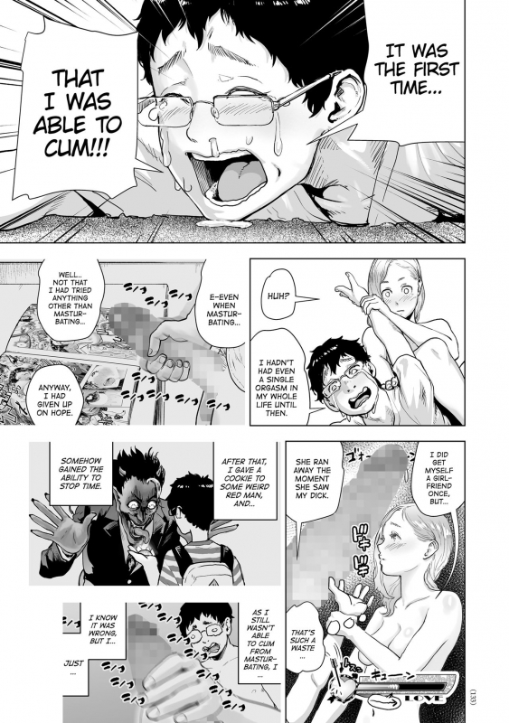 [Gesundheit] #Futsuu no Onnanoko  #Nonentity Girls [English] [ATF] [Digital]_130