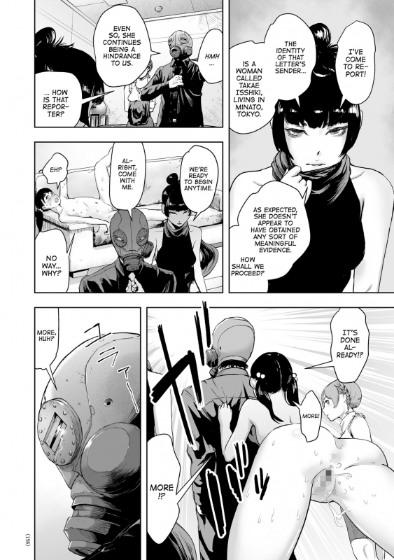 [Gesundheit] #Futsuu no Onnanoko  #Nonentity Girls [English] [ATF] [Digital]_155