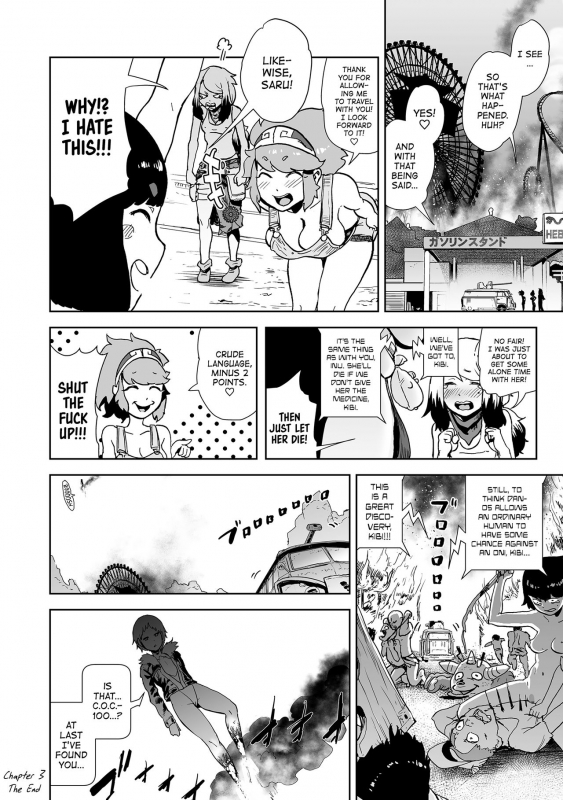 [Gesundheit] Momohime  Princess Momo Chapter 3 Welcome to Oniland [English] [ATF] [Digital]_22