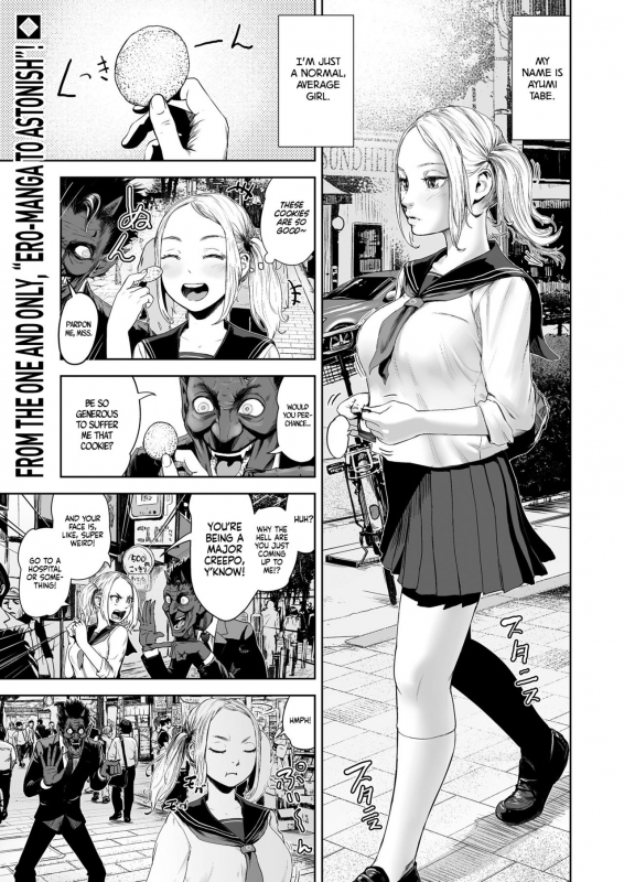 [Gesundheit] THE ROOM (COMIC KURiBERON 2018-07 Vol. 69) [English] [Rotoscopic]_00