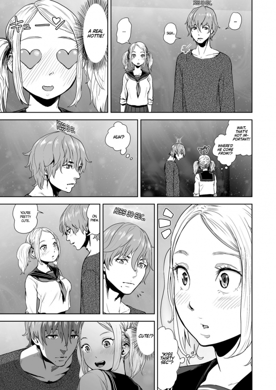 [Gesundheit] THE ROOM (COMIC KURiBERON 2018-07 Vol. 69) [English] [Rotoscopic]_04