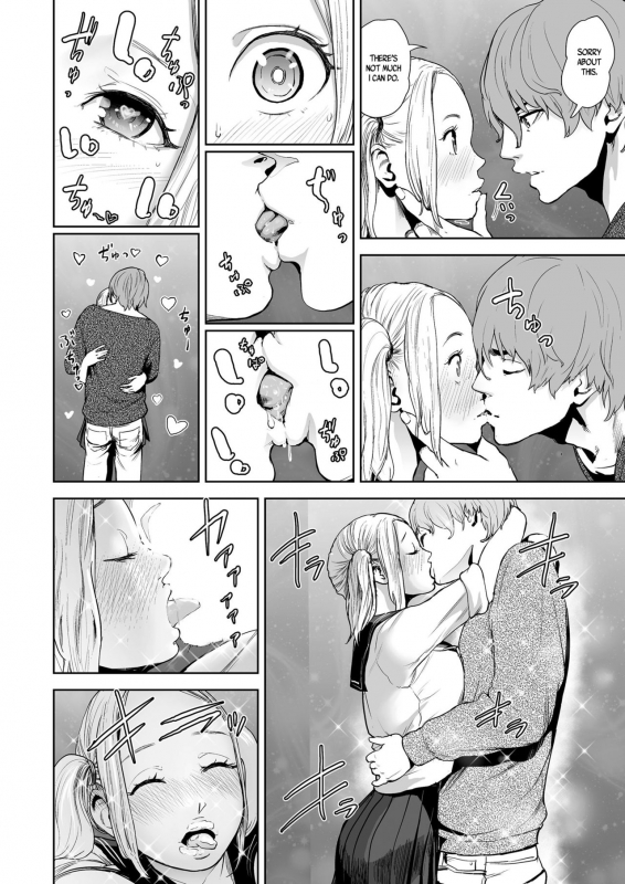 [Gesundheit] THE ROOM (COMIC KURiBERON 2018-07 Vol. 69) [English] [Rotoscopic]_05