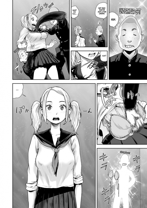 [Gesundheit] THE ROOM (COMIC KURiBERON 2018-07 Vol. 69) [English] [Rotoscopic]_07