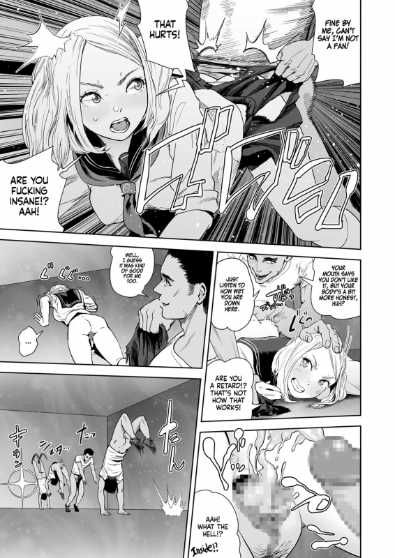 [Gesundheit] THE ROOM (COMIC KURiBERON 2018-07 Vol. 69) [English] [Rotoscopic]_12