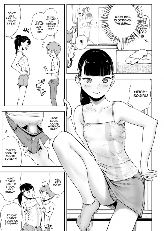 [Gesundheit] Takeshi to Katei Kyoushi  Takeshi and a Private Tutor (COMIC KURiBERON 2019-02 V_22