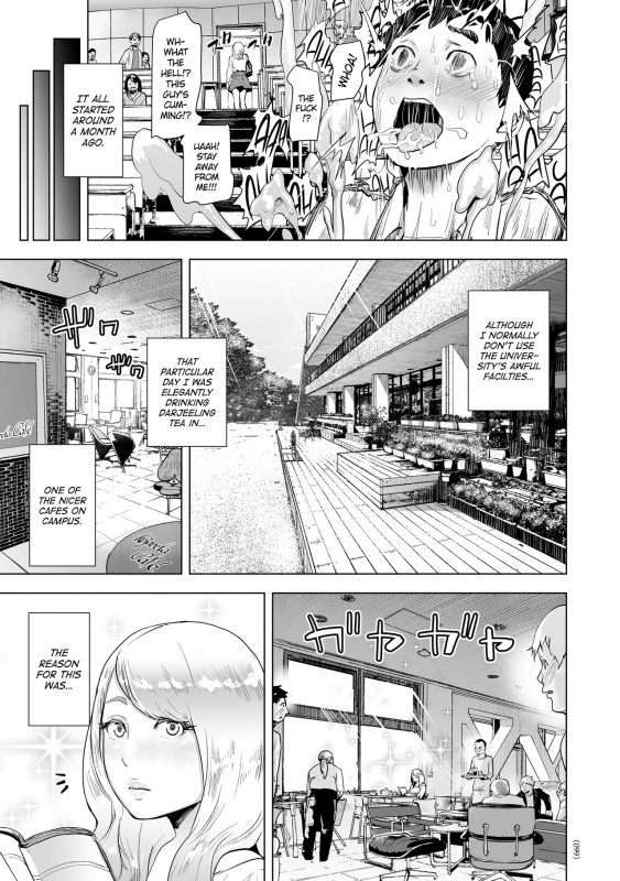 [Gesundheit] Time Stripper Reika (#Futsuu no Onnanoko) [English] [ATF] [Digital]_02