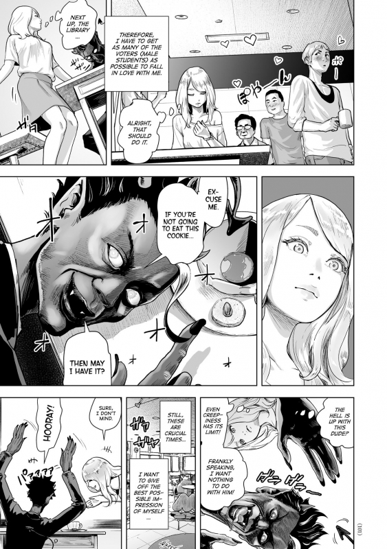 [Gesundheit] Time Stripper Reika (#Futsuu no Onnanoko) [English] [ATF] [Digital]_04