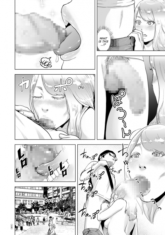 [Gesundheit] Time Stripper Reika (#Futsuu no Onnanoko) [English] [ATF] [Digital]_11