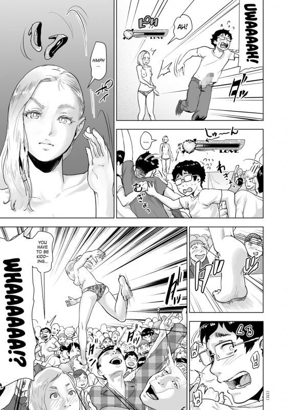 [Gesundheit] Time Stripper Reika (#Futsuu no Onnanoko) [English] [ATF] [Digital]_34