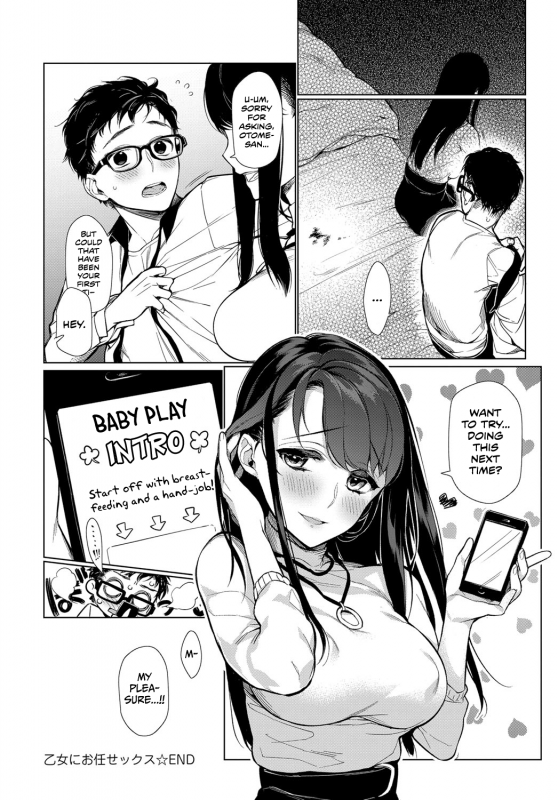 [Giuniu] Otome ni Omakasex  Leave It to Miss Otome (COMIC Anthurium 2018-01) [English] [Team Koinaka] [Dig_17