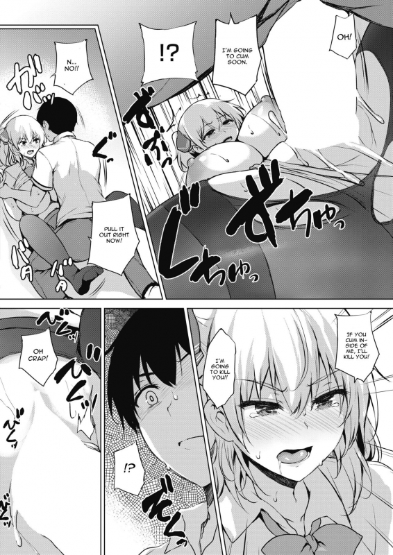 [Goban] Eroge de Subete wa Kaiketsu Dekiru! Ch. 4 (COMIC HOTMILK 2019-05) [English] [CGrascal] [Digital]_23