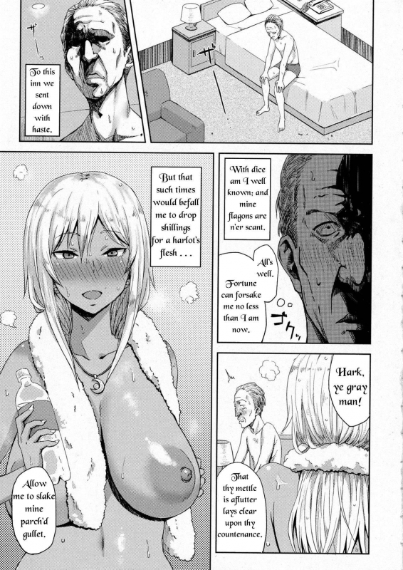 [Gomu] Shiri Sapo Bitch  Ass Support Thot (COMIC JSCK Vol. 6) [English] [THOT Patrol Translations]_02