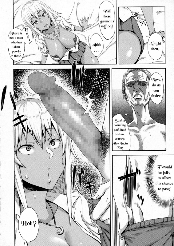 [Gomu] Shiri Sapo Bitch  Ass Support Thot (COMIC JSCK Vol. 6) [English] [THOT Patrol Translations]_03