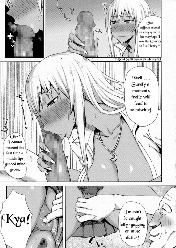 [Gomu] Shiri Sapo Bitch  Ass Support Thot (COMIC JSCK Vol. 6) [English] [THOT Patrol Translations]_06