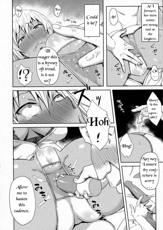 [Gomu] Shiri Sapo Bitch  Ass Support Thot (COMIC JSCK Vol. 6) [English] [THOT Patrol Translations]_11